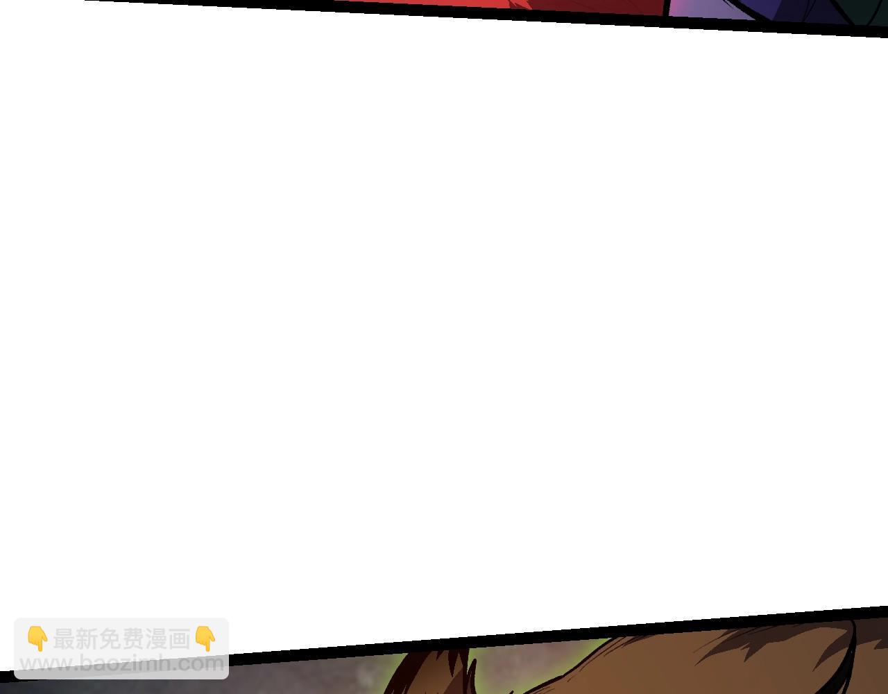 從大樹開始的進化 - 第150話 白虎出擊(3/4) - 7