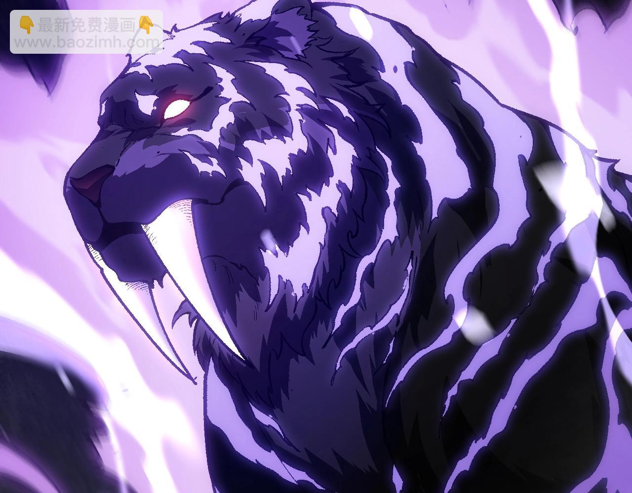 從大樹開始的進化 - 第150話 白虎出擊(1/4) - 5