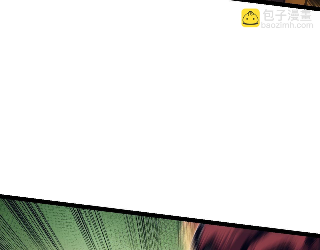 從大樹開始的進化 - 第150話 白虎出擊(3/4) - 4