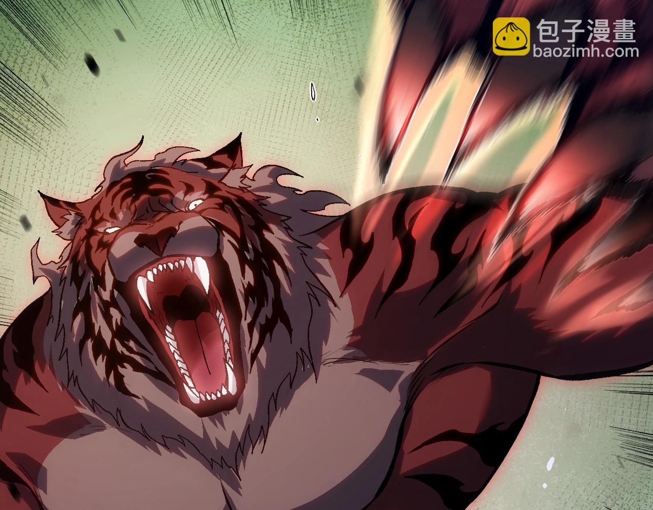 從大樹開始的進化 - 第150話 白虎出擊(3/4) - 5