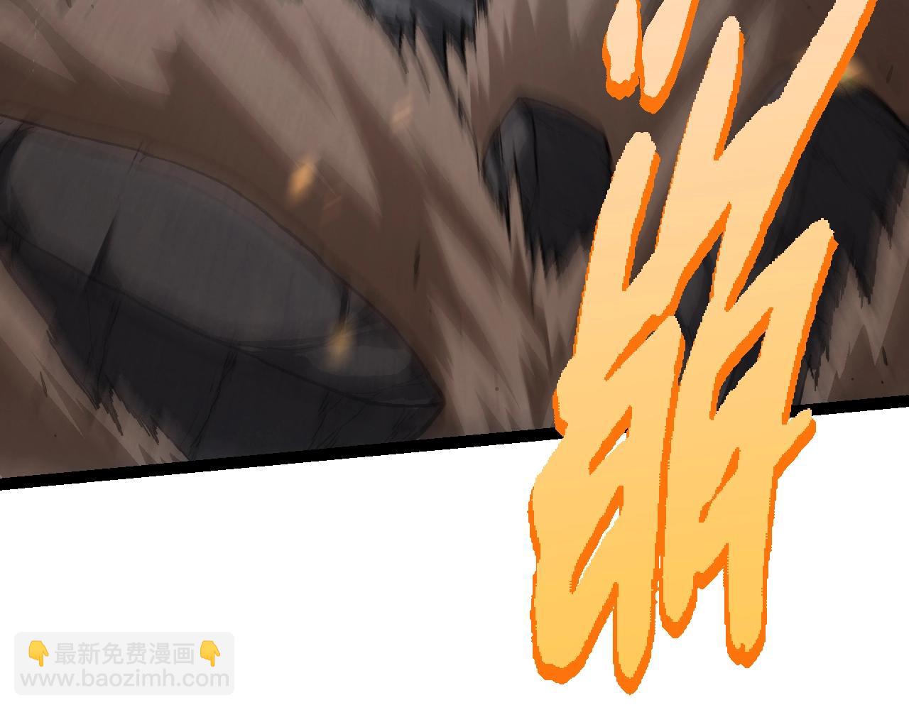 從大樹開始的進化 - 第150話 白虎出擊(3/4) - 1