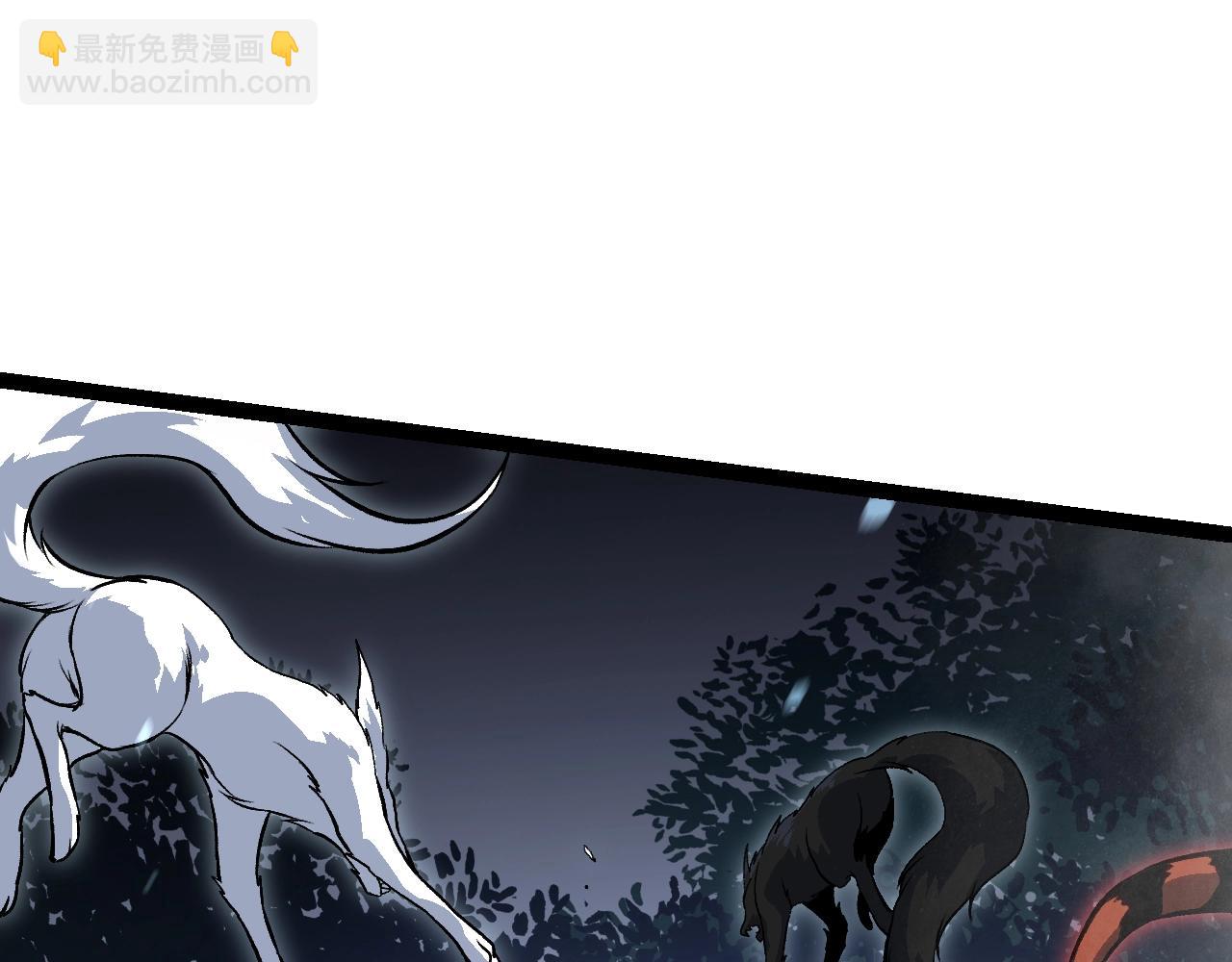 從大樹開始的進化 - 第150話 白虎出擊(3/4) - 2