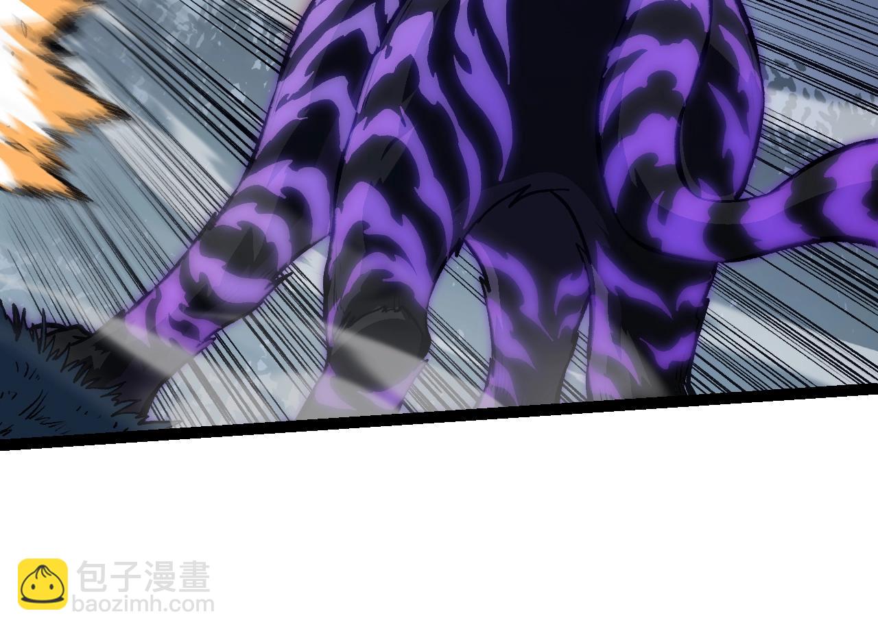 從大樹開始的進化 - 第150話 白虎出擊(3/4) - 8