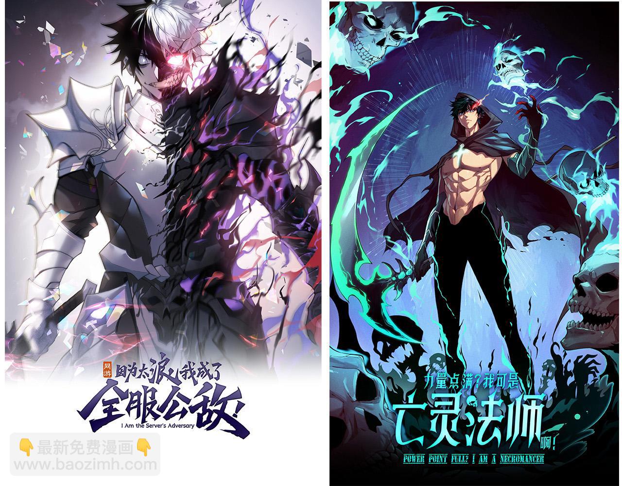 從大樹開始的進化 - 第150話 白虎出擊(4/4) - 2