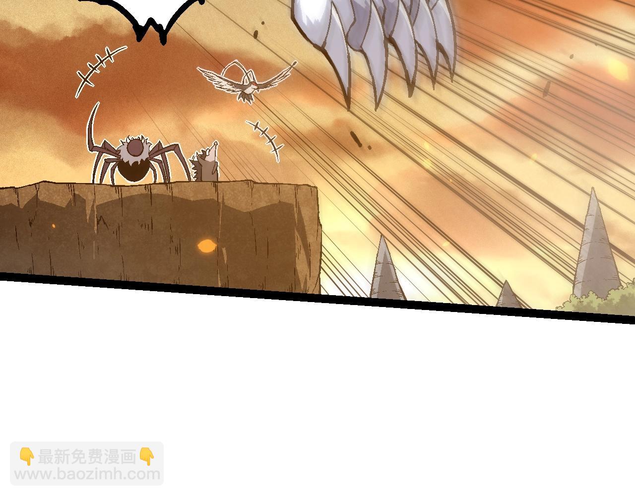 從大樹開始的進化 - 第150話 白虎出擊(2/4) - 5