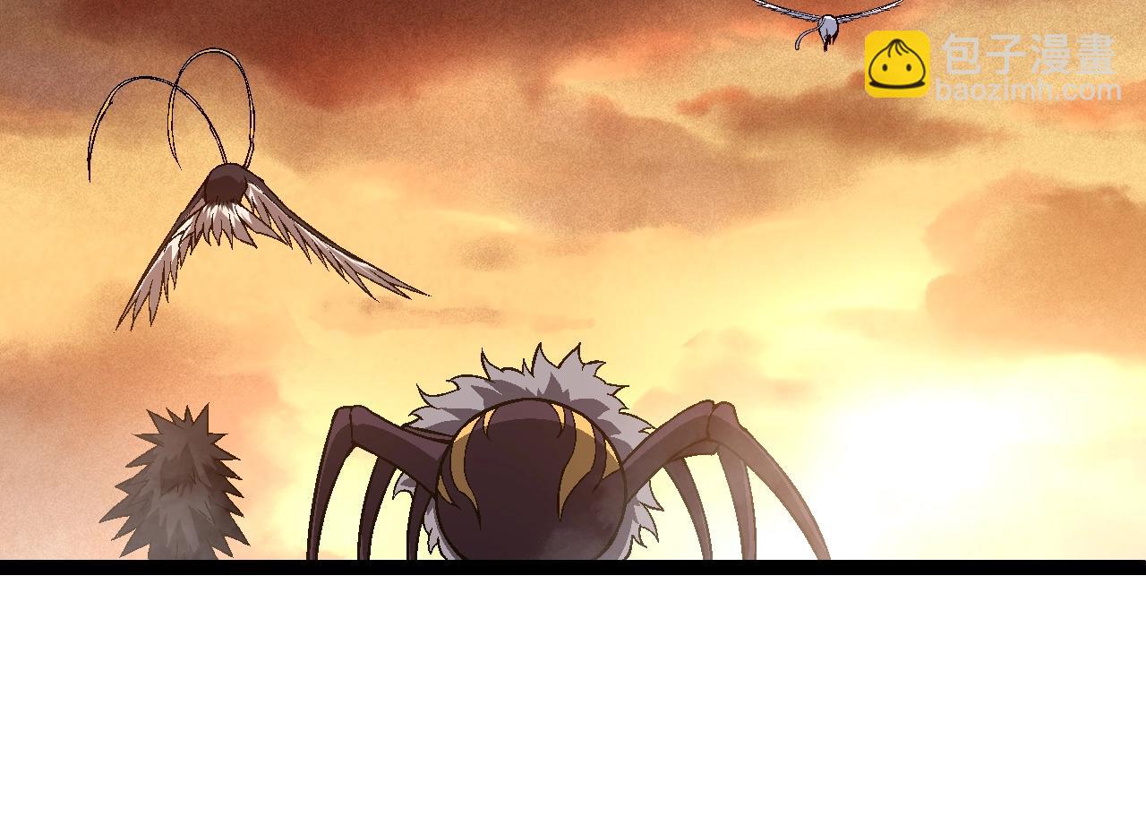 從大樹開始的進化 - 第150話 白虎出擊(2/4) - 2