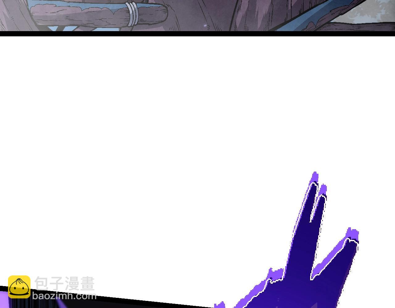 從大樹開始的進化 - 第150話 白虎出擊(2/4) - 2