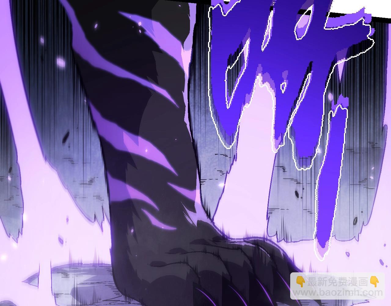 從大樹開始的進化 - 第150話 白虎出擊(2/4) - 3