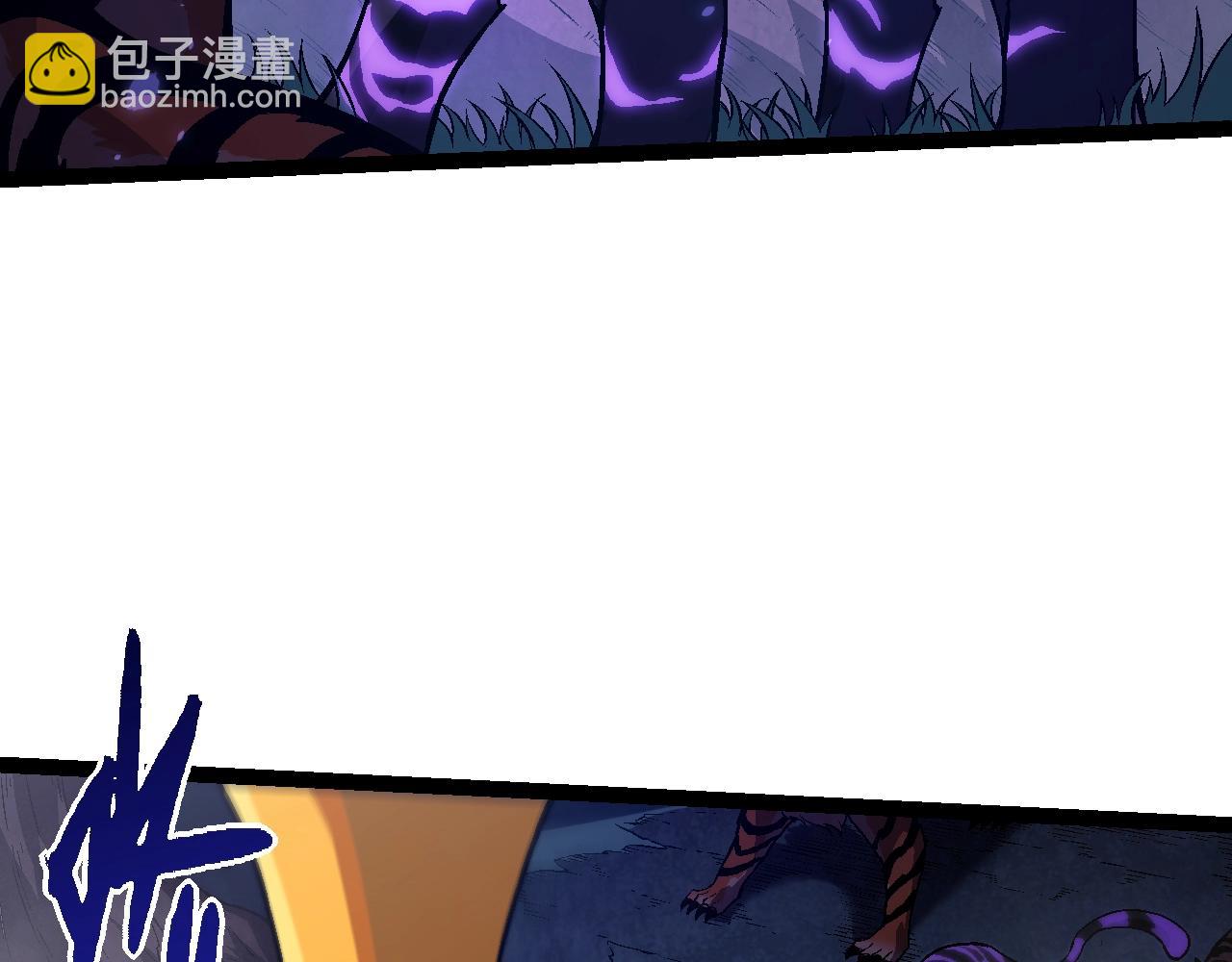 從大樹開始的進化 - 第150話 白虎出擊(2/4) - 2