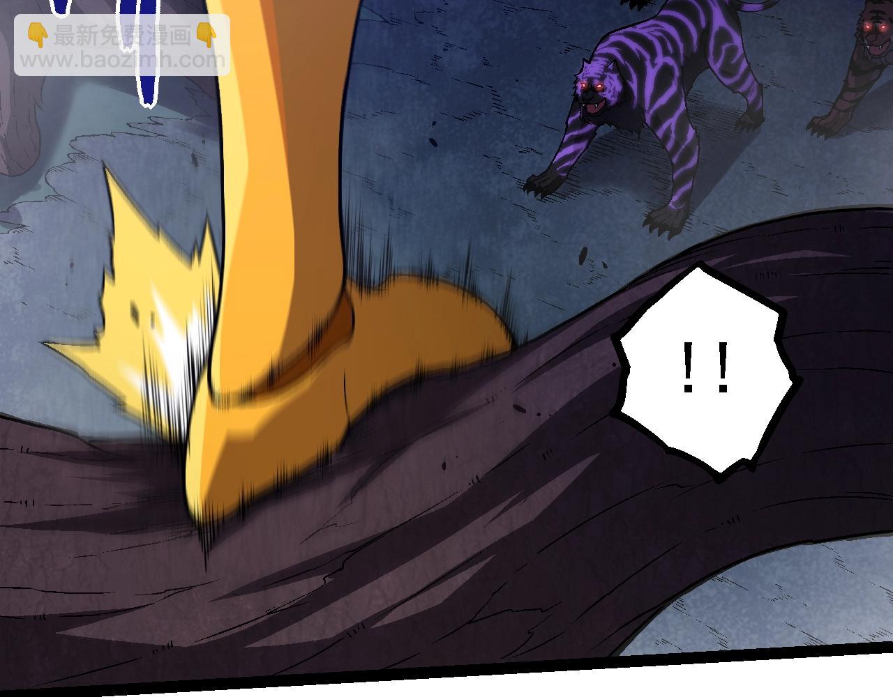 從大樹開始的進化 - 第150話 白虎出擊(2/4) - 3