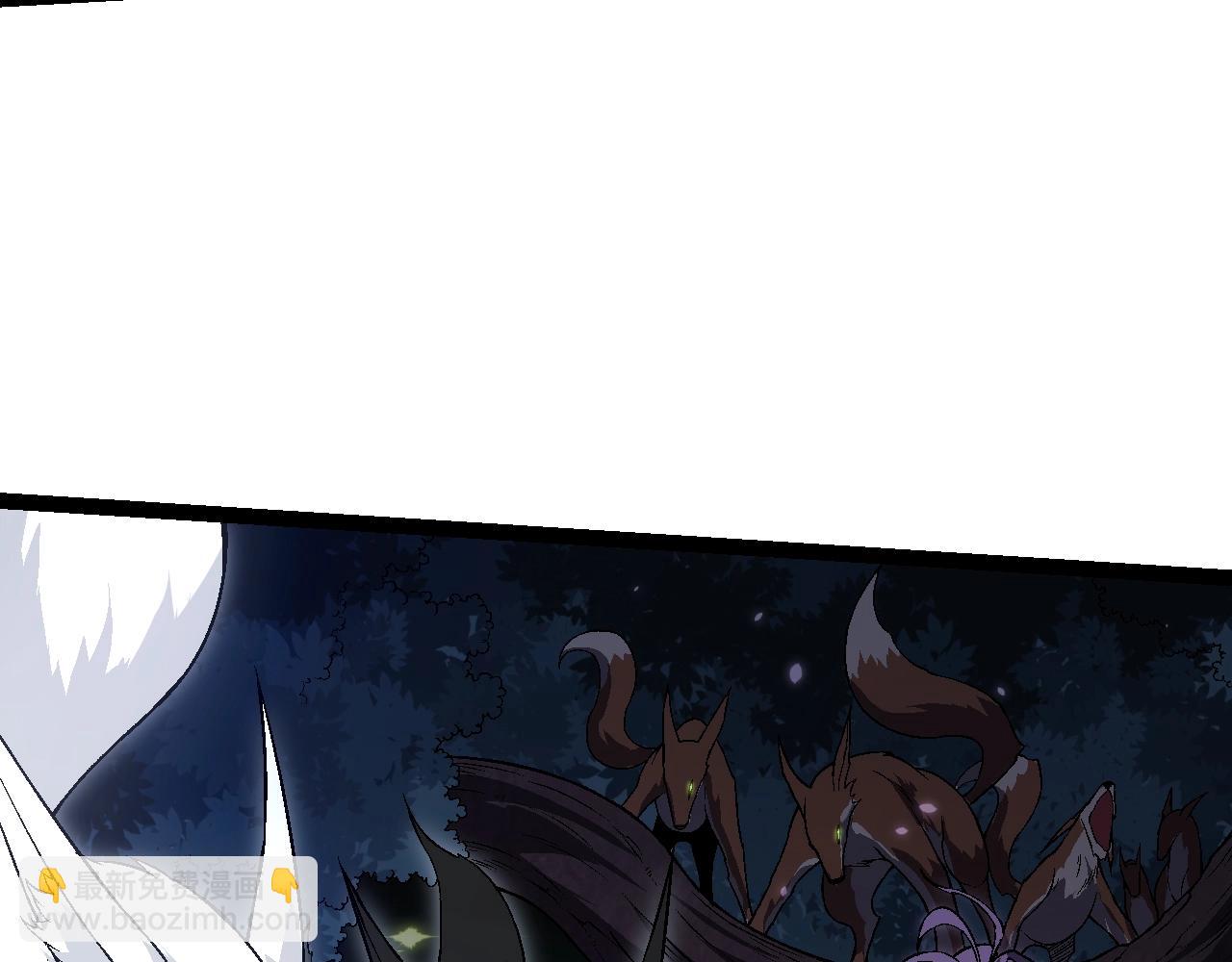 從大樹開始的進化 - 第150話 白虎出擊(2/4) - 4