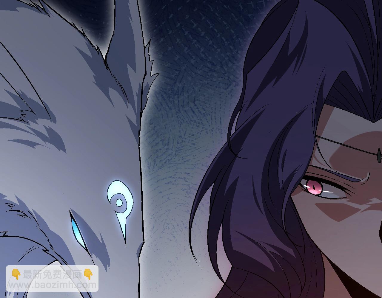 從大樹開始的進化 - 第150話 白虎出擊(2/4) - 2