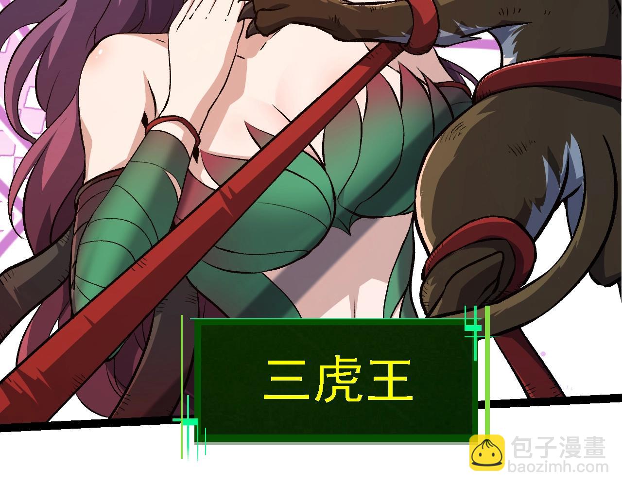 從大樹開始的進化 - 第152話 登陸(1/4) - 2