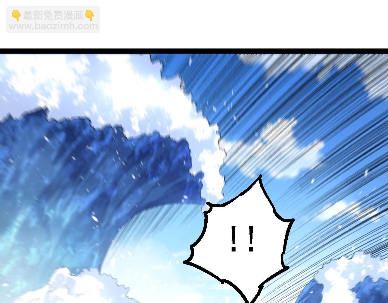 從大樹開始的進化 - 第152話 登陸(3/4) - 1