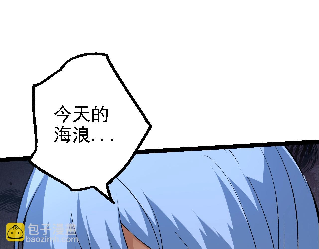 從大樹開始的進化 - 第152話 登陸(3/4) - 3