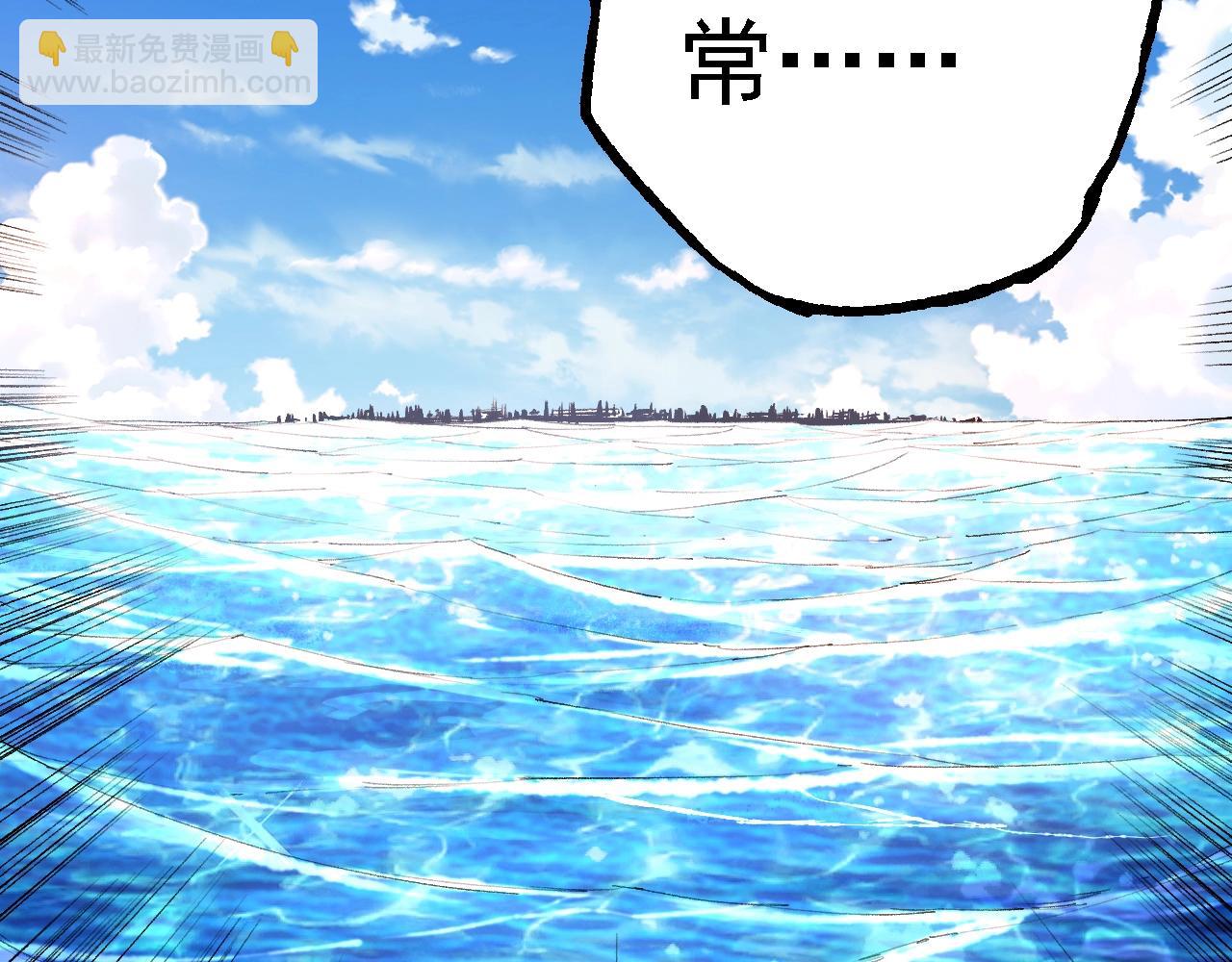 從大樹開始的進化 - 第152話 登陸(3/4) - 5