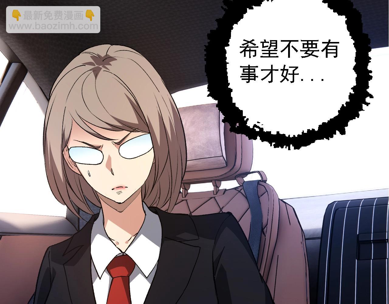 從大樹開始的進化 - 第152話 登陸(3/4) - 4