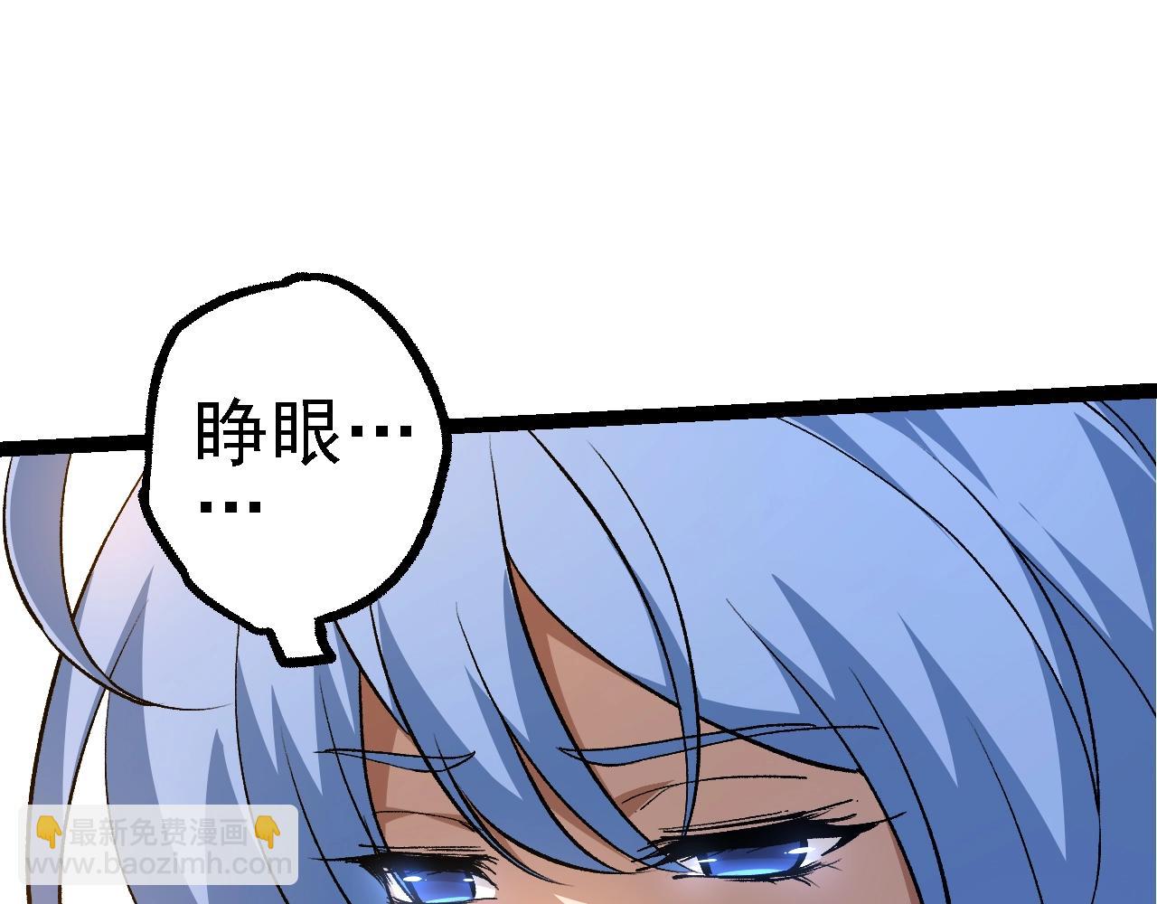 從大樹開始的進化 - 第152話 登陸(3/4) - 1