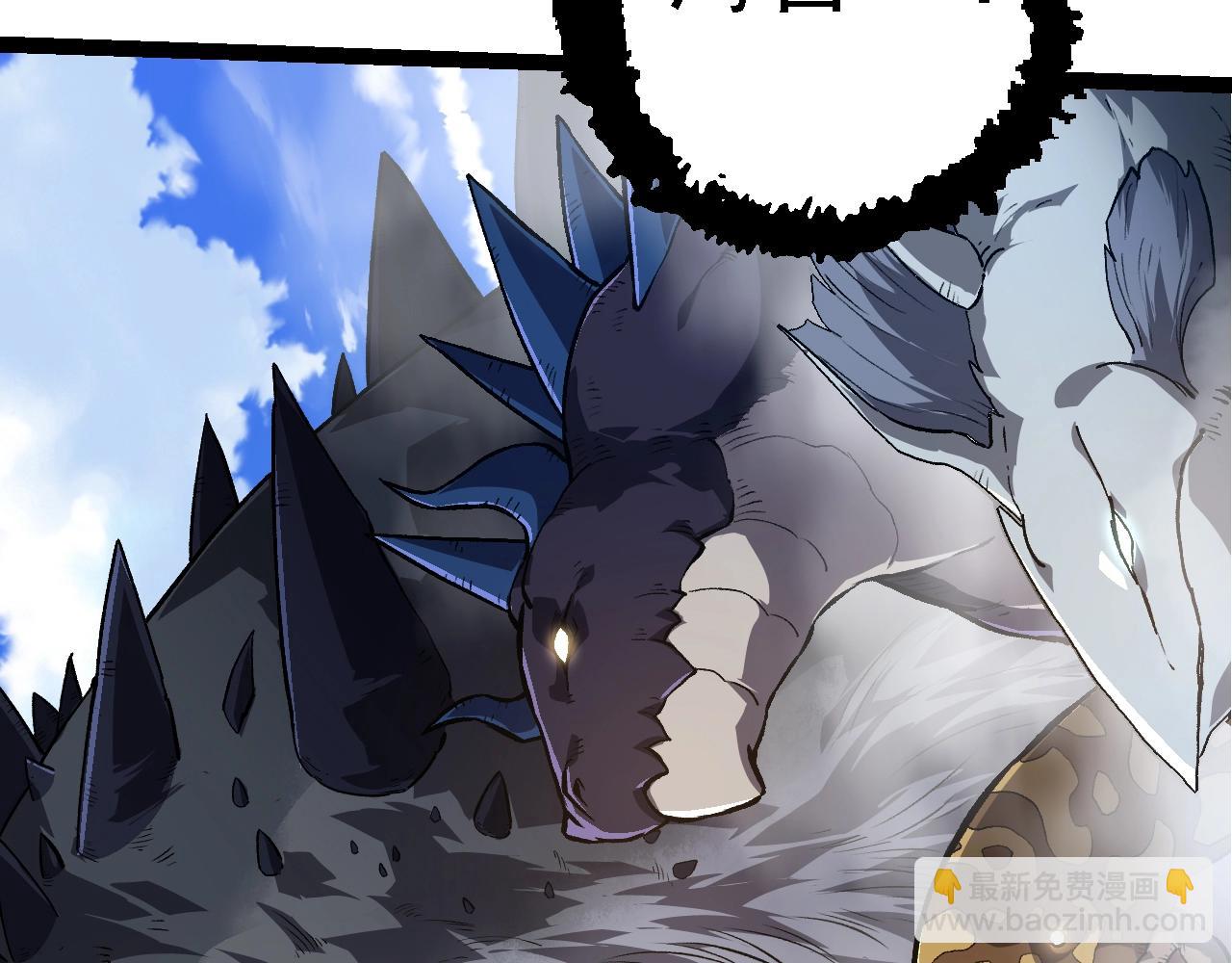 從大樹開始的進化 - 第152話 登陸(3/4) - 2