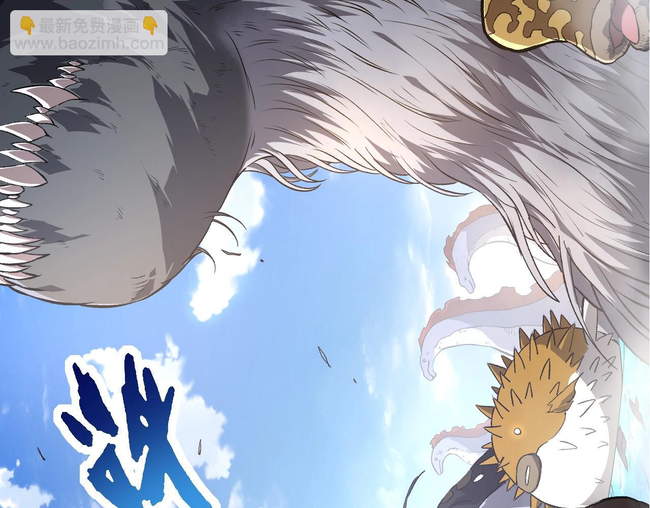 從大樹開始的進化 - 第152話 登陸(3/4) - 3