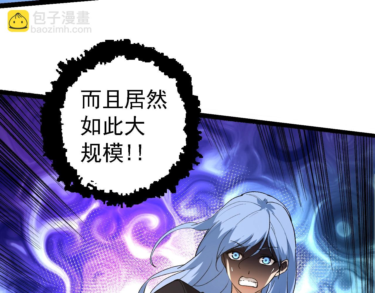 從大樹開始的進化 - 第152話 登陸(3/4) - 5