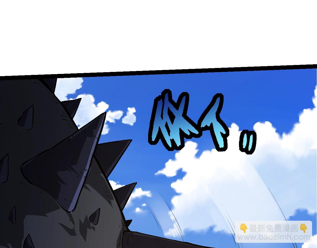 從大樹開始的進化 - 第152話 登陸(3/4) - 7