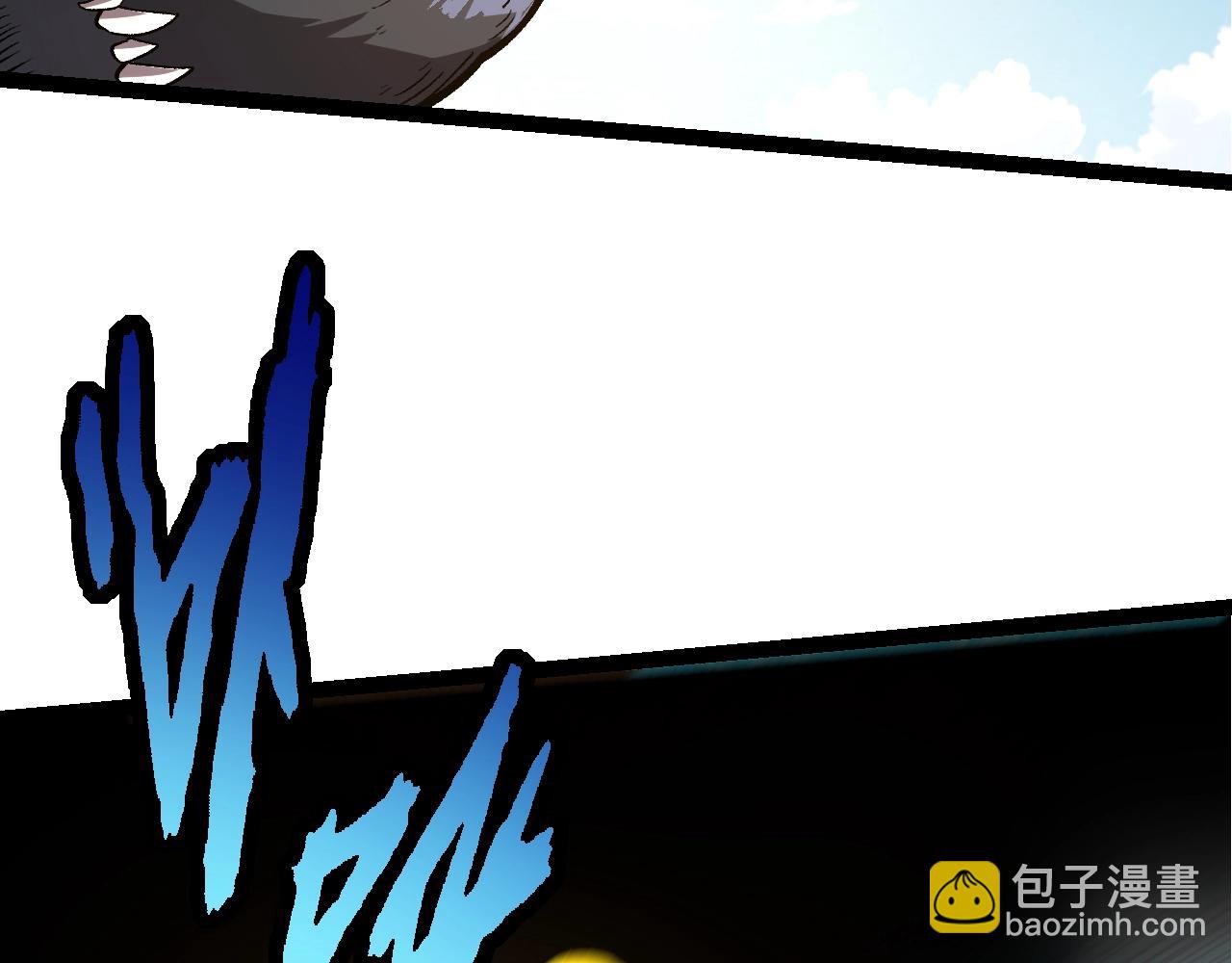 從大樹開始的進化 - 第152話 登陸(3/4) - 1