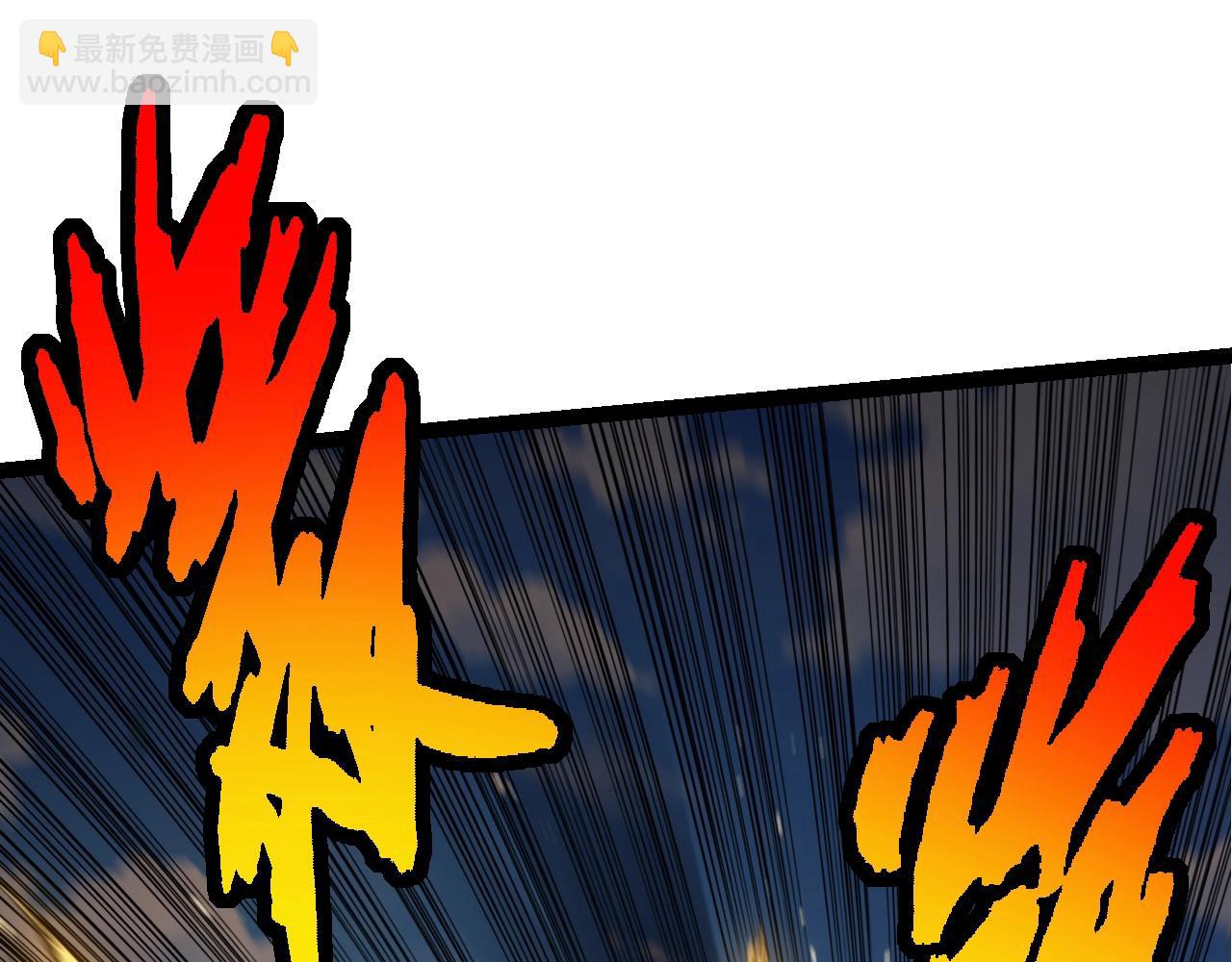 從大樹開始的進化 - 第152話 登陸(3/4) - 1