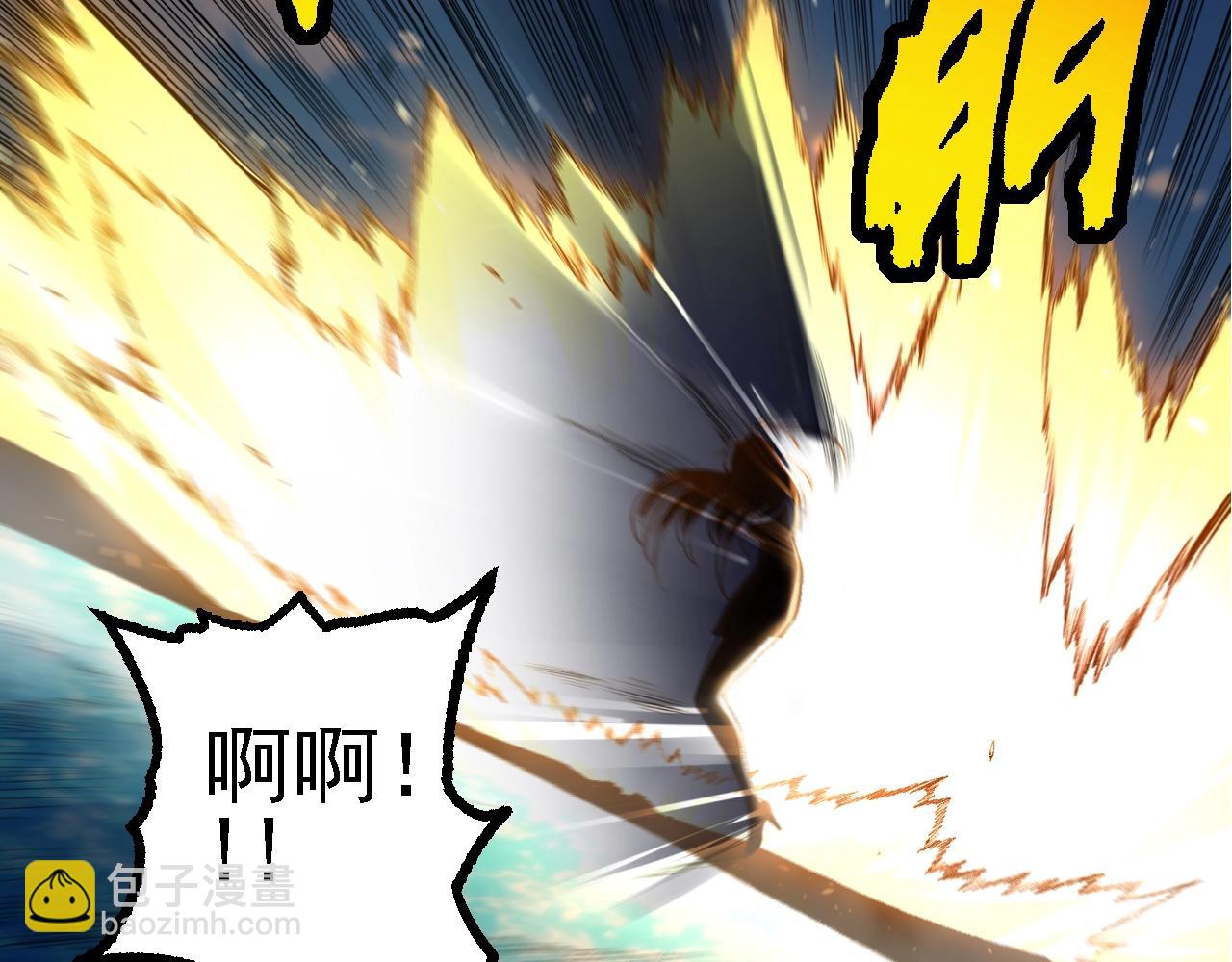 從大樹開始的進化 - 第152話 登陸(3/4) - 2