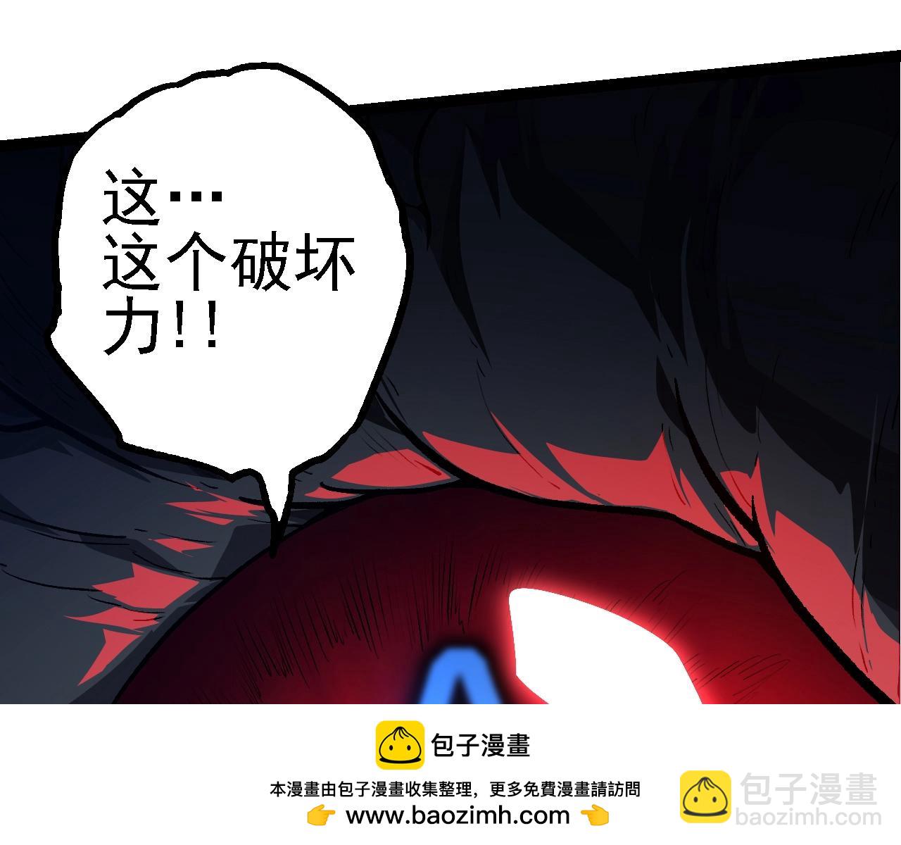 從大樹開始的進化 - 第152話 登陸(3/4) - 4