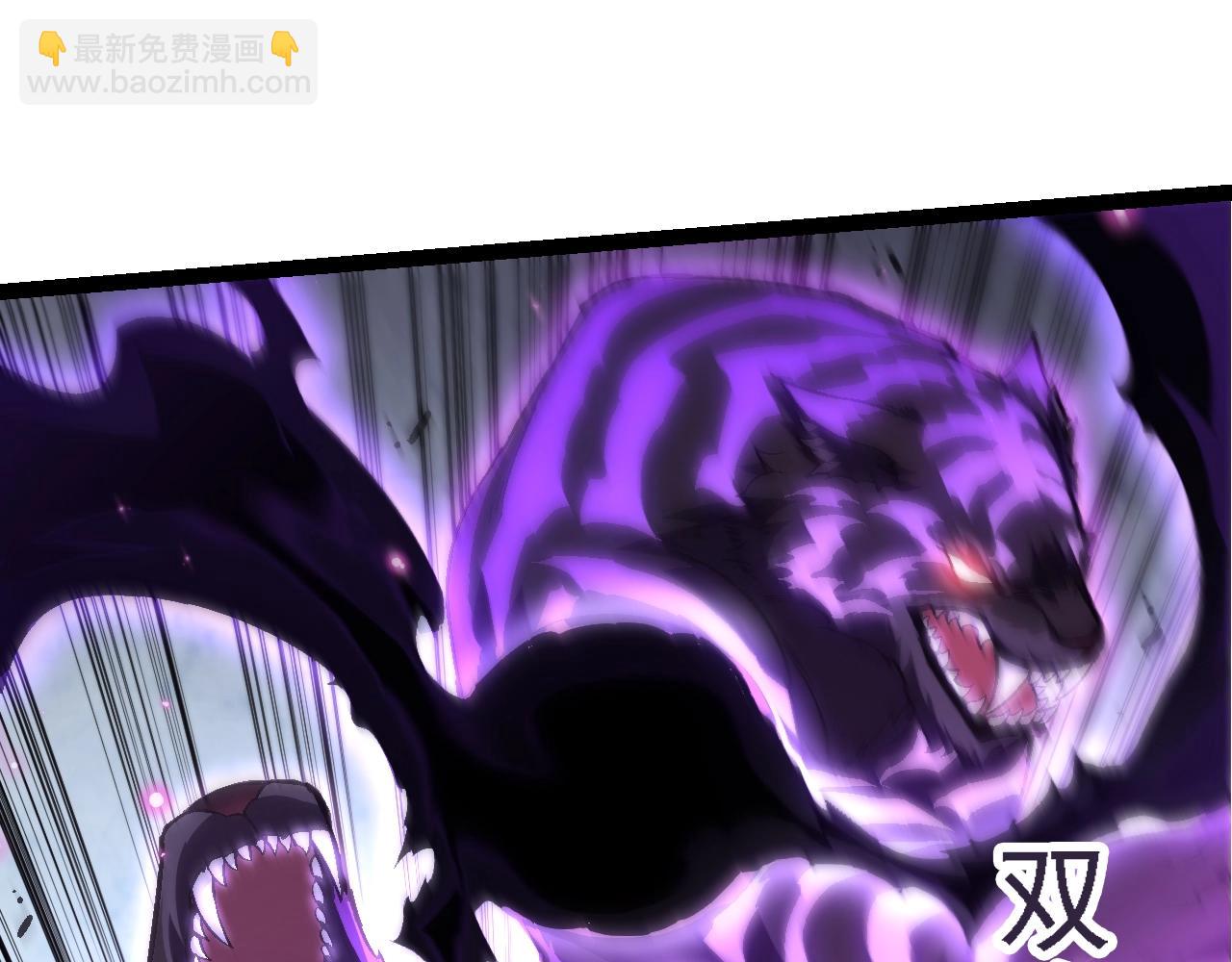 從大樹開始的進化 - 第152話 登陸(1/4) - 7