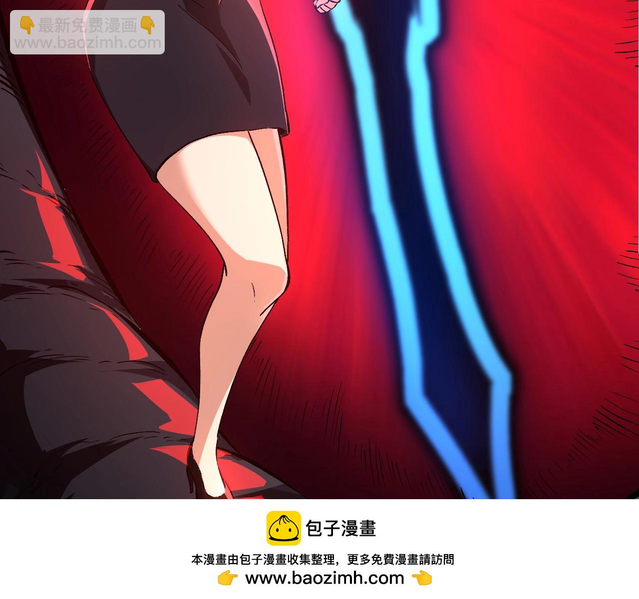 從大樹開始的進化 - 第152話 登陸(3/4) - 6