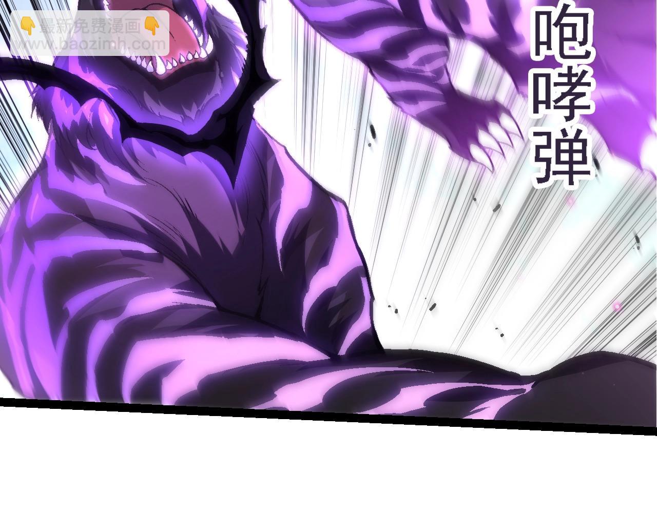 從大樹開始的進化 - 第152話 登陸(1/4) - 8