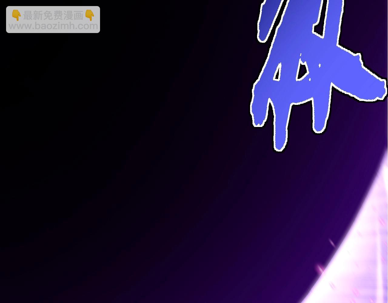 從大樹開始的進化 - 第152話 登陸(1/4) - 4