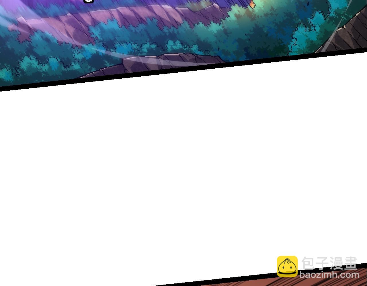 從大樹開始的進化 - 第152話 登陸(1/4) - 6