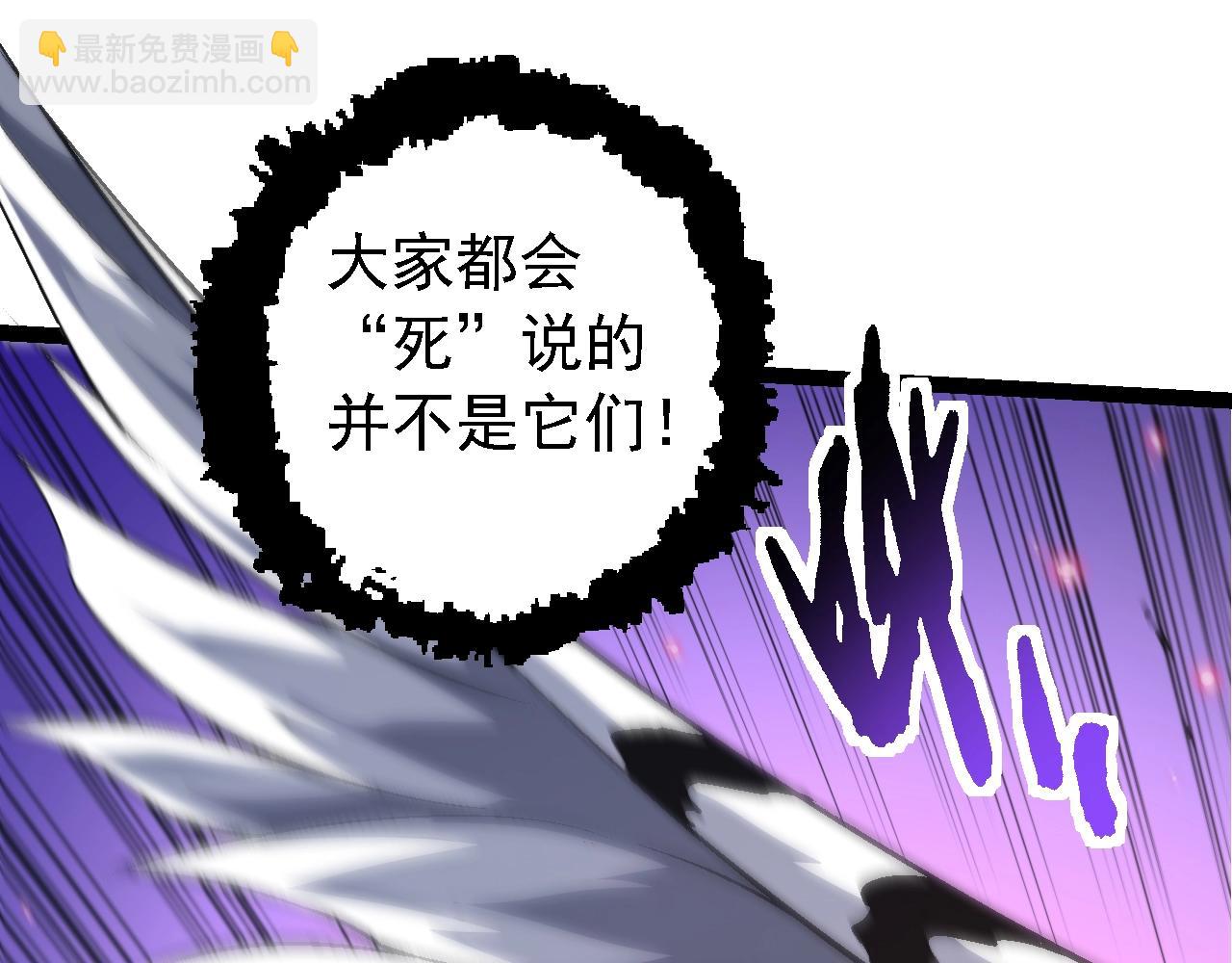 從大樹開始的進化 - 第152話 登陸(1/4) - 3