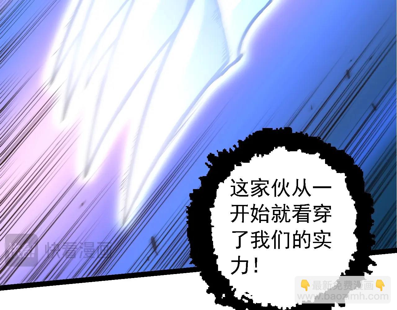 從大樹開始的進化 - 第152話 登陸(1/4) - 6