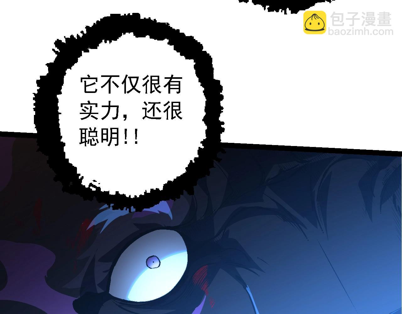 從大樹開始的進化 - 第152話 登陸(1/4) - 7