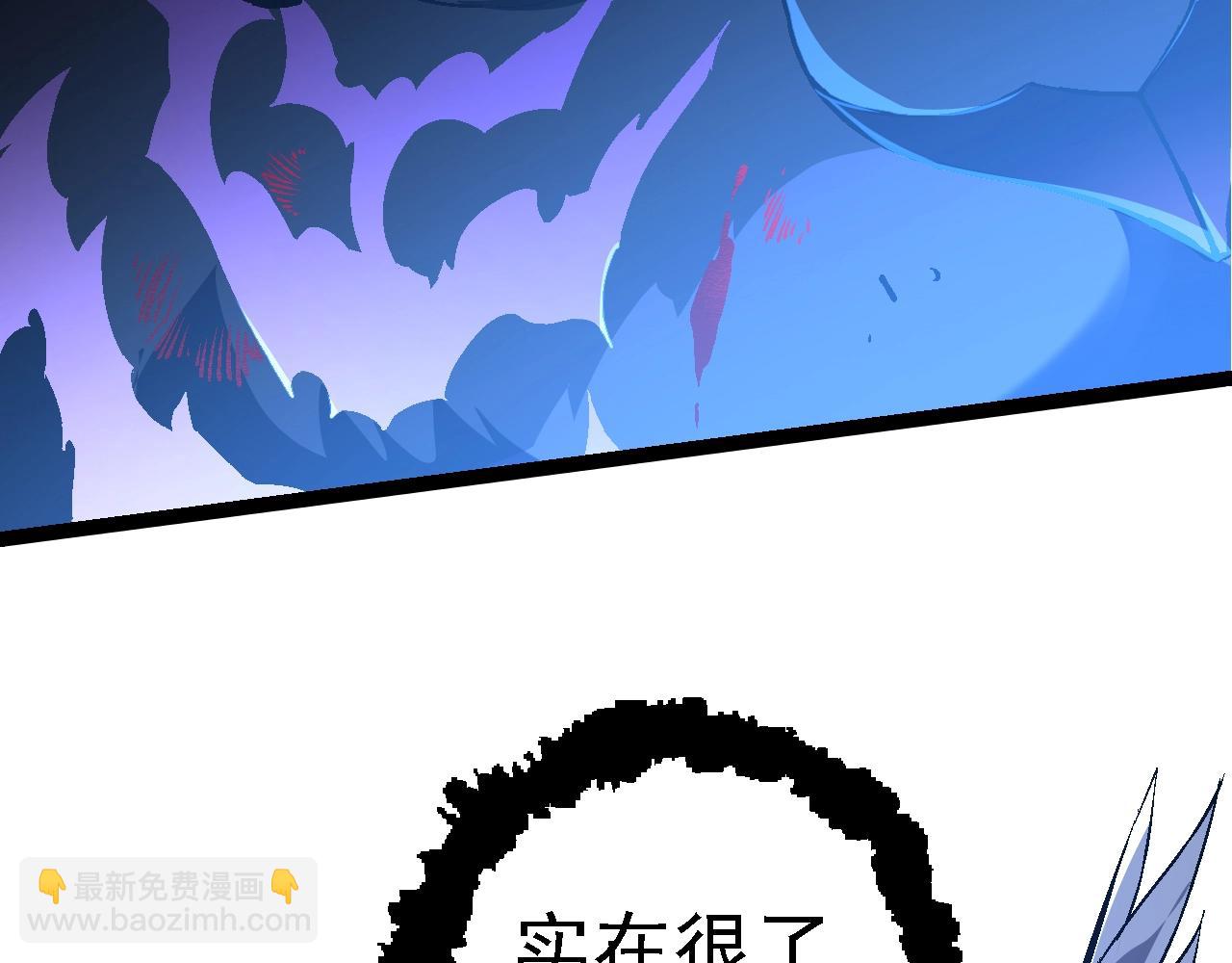 從大樹開始的進化 - 第152話 登陸(1/4) - 8