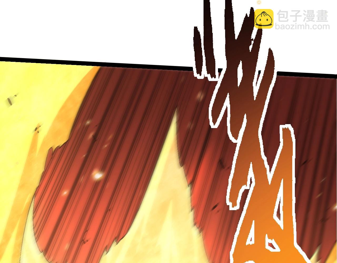 從大樹開始的進化 - 第152話 登陸(1/4) - 3