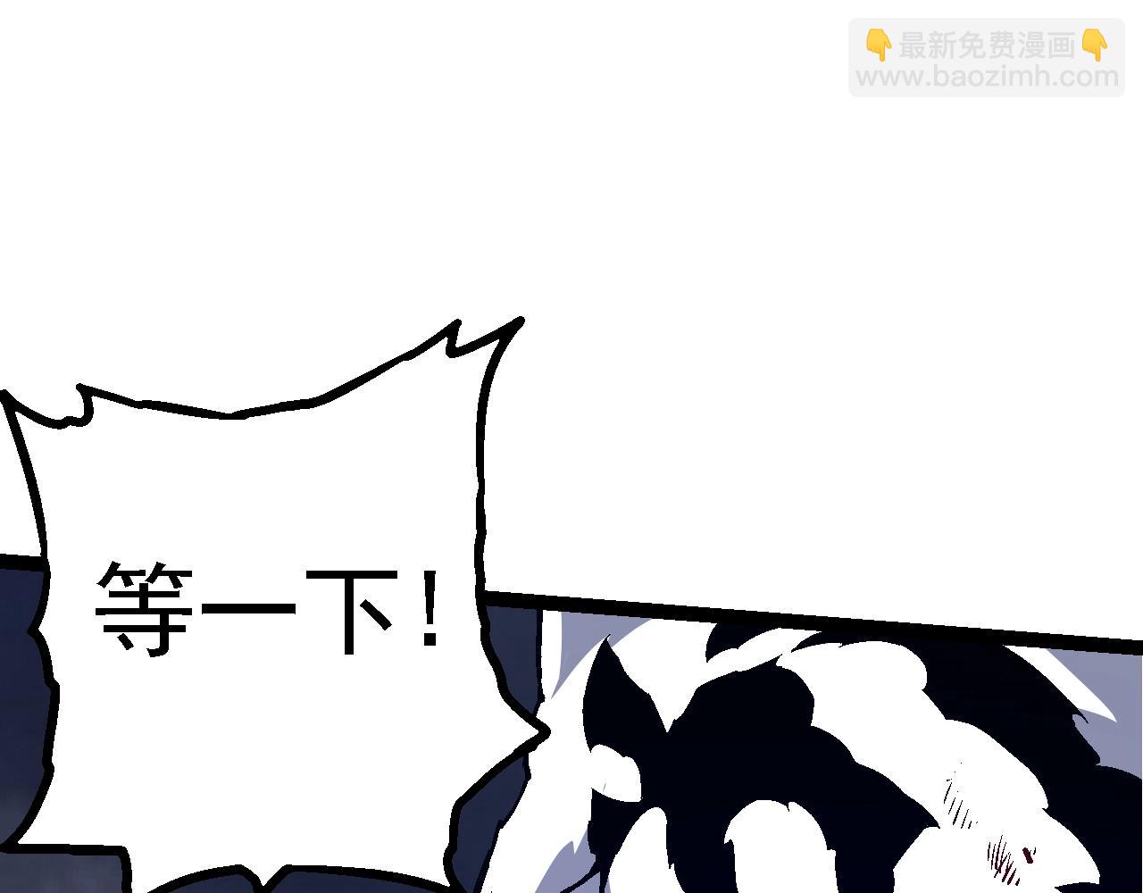 從大樹開始的進化 - 第152話 登陸(2/4) - 6