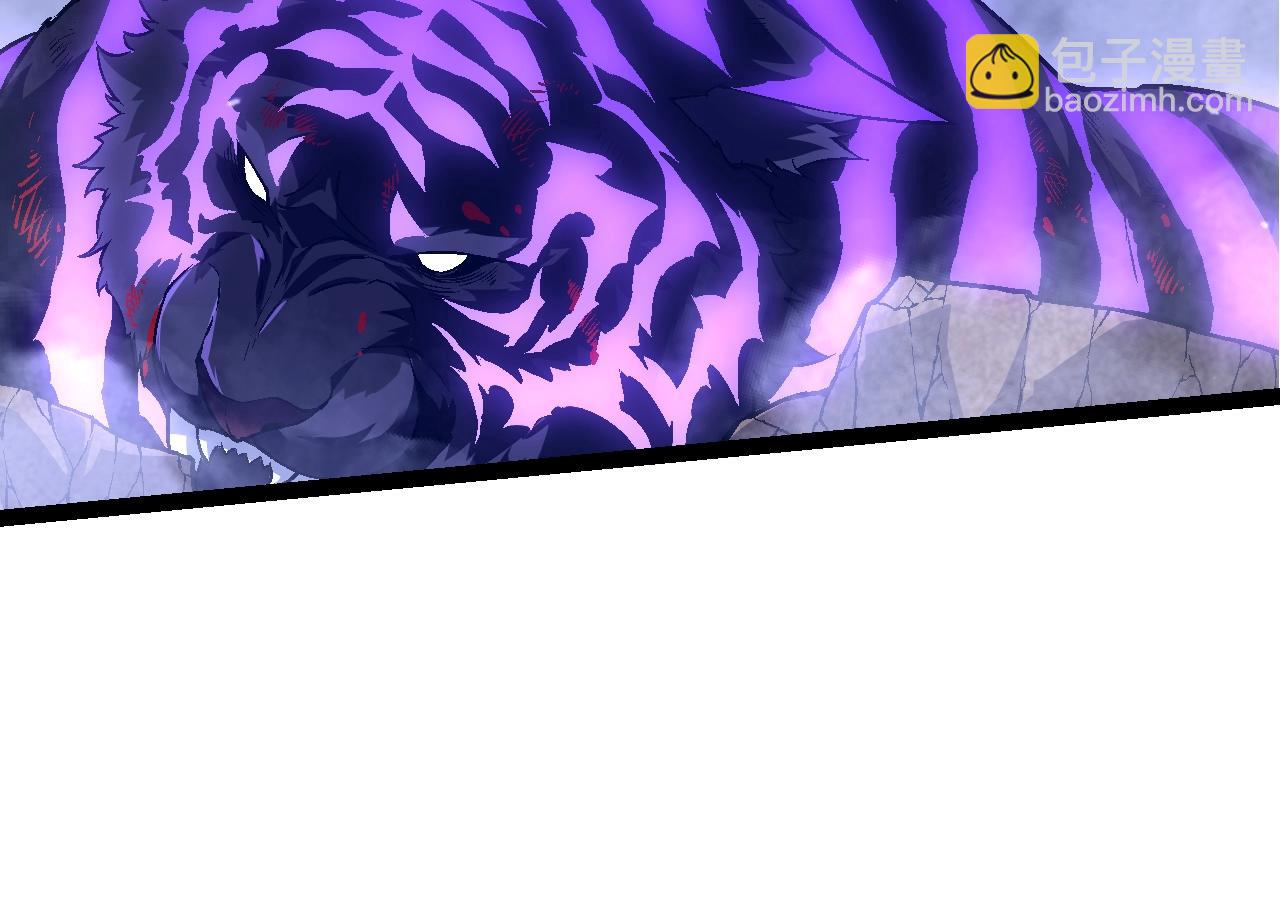 從大樹開始的進化 - 第152話 登陸(2/4) - 8