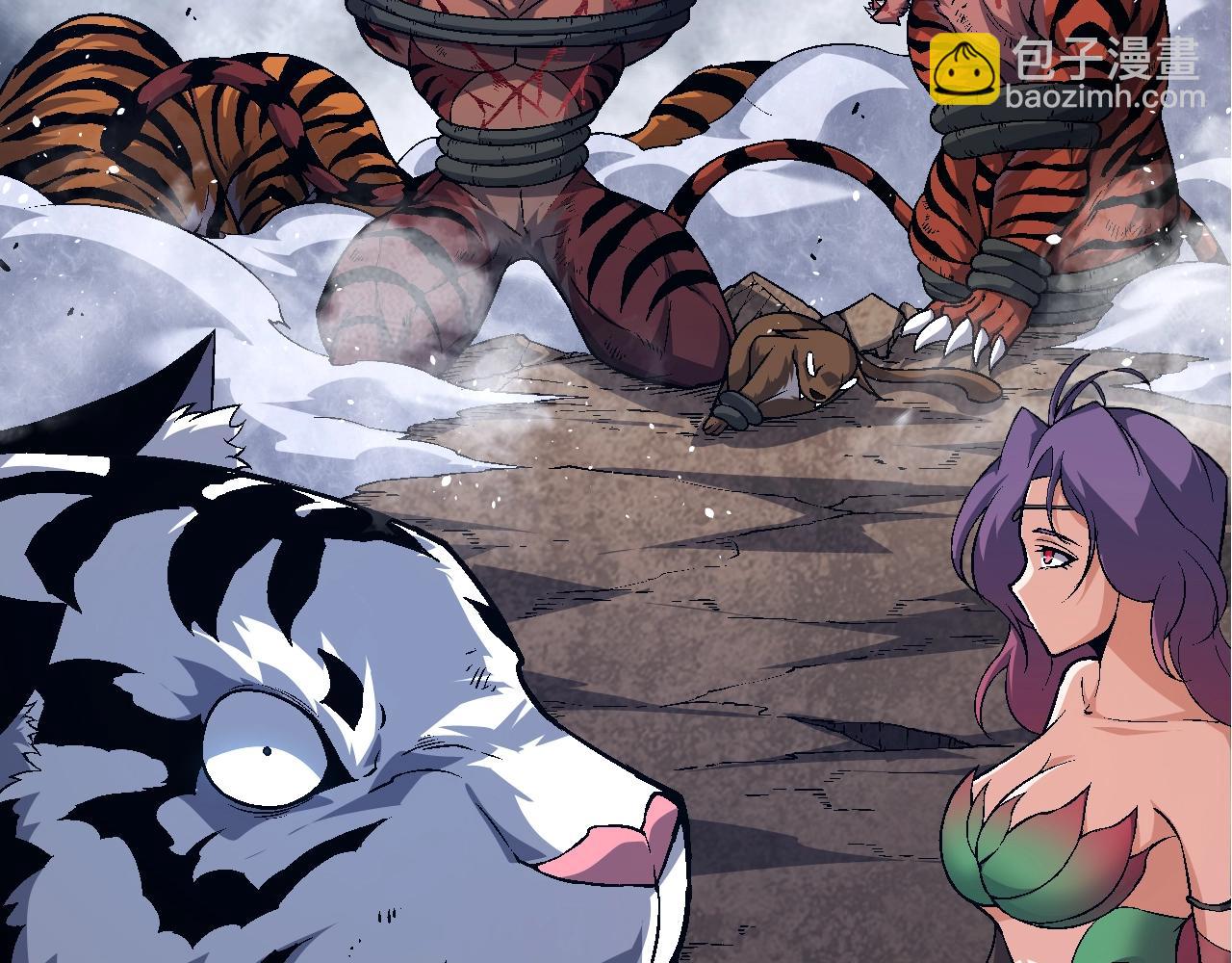 從大樹開始的進化 - 第152話 登陸(2/4) - 2