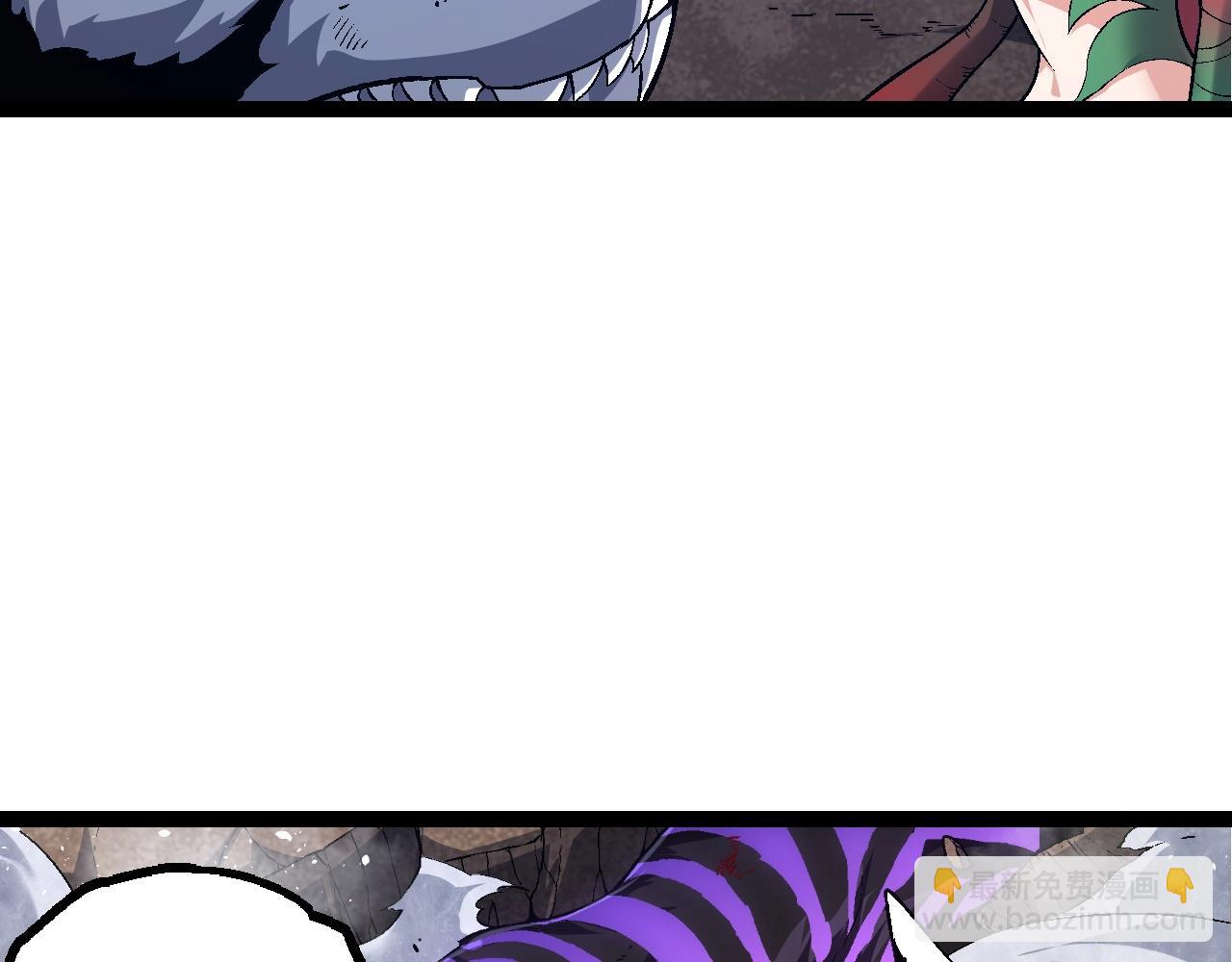 從大樹開始的進化 - 第152話 登陸(2/4) - 3