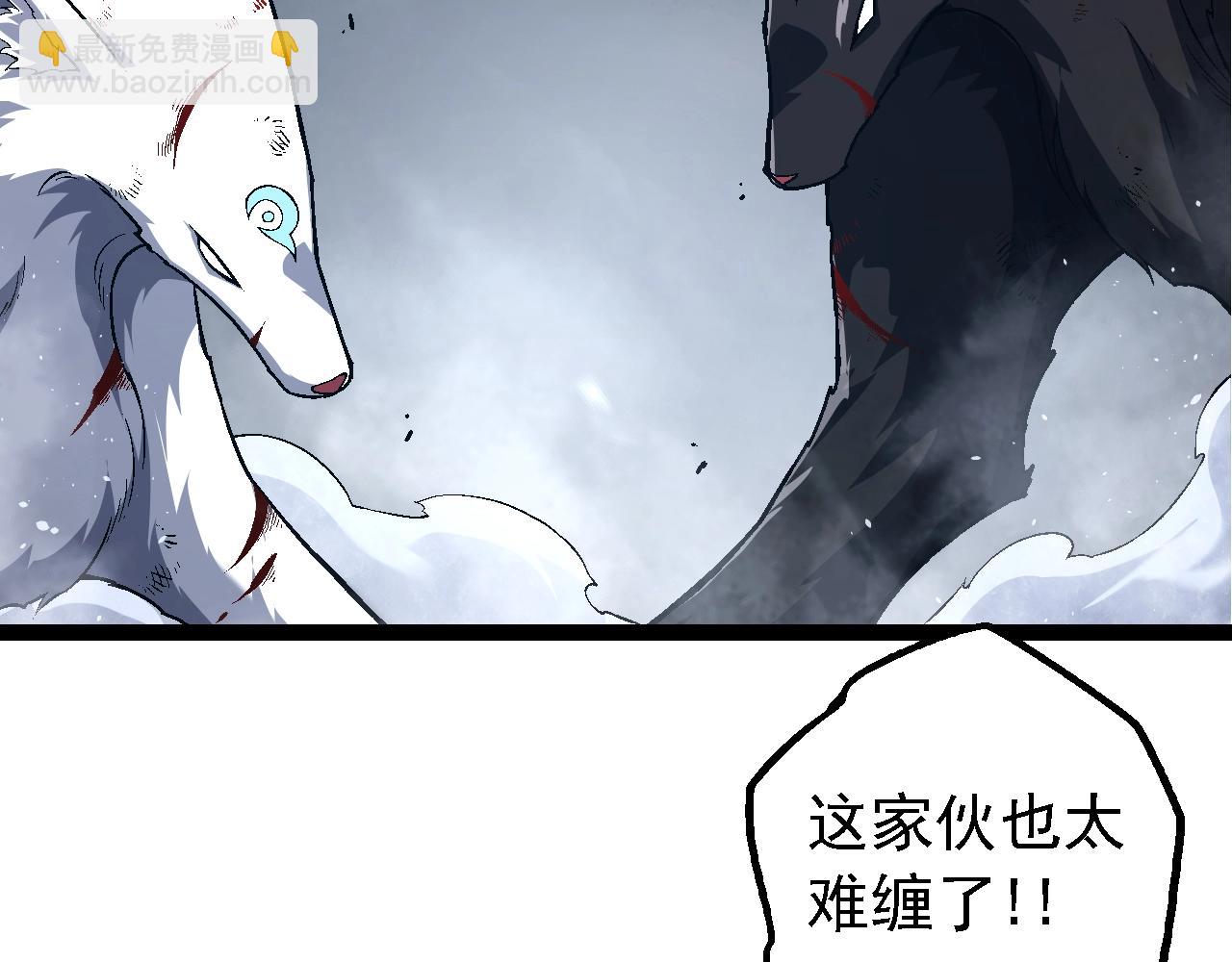 從大樹開始的進化 - 第152話 登陸(1/4) - 6