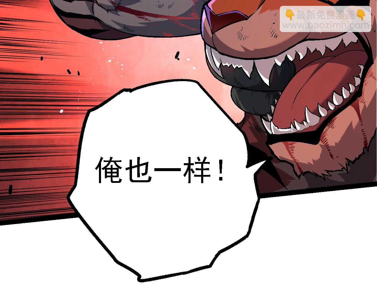 從大樹開始的進化 - 第152話 登陸(2/4) - 7