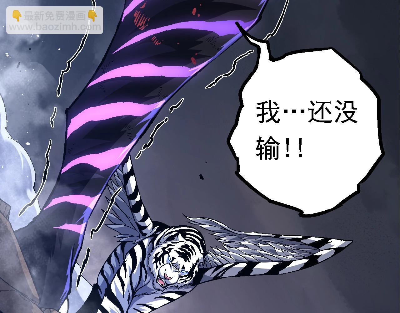 從大樹開始的進化 - 第152話 登陸(2/4) - 1