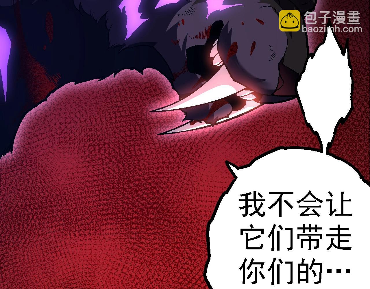 從大樹開始的進化 - 第152話 登陸(2/4) - 4