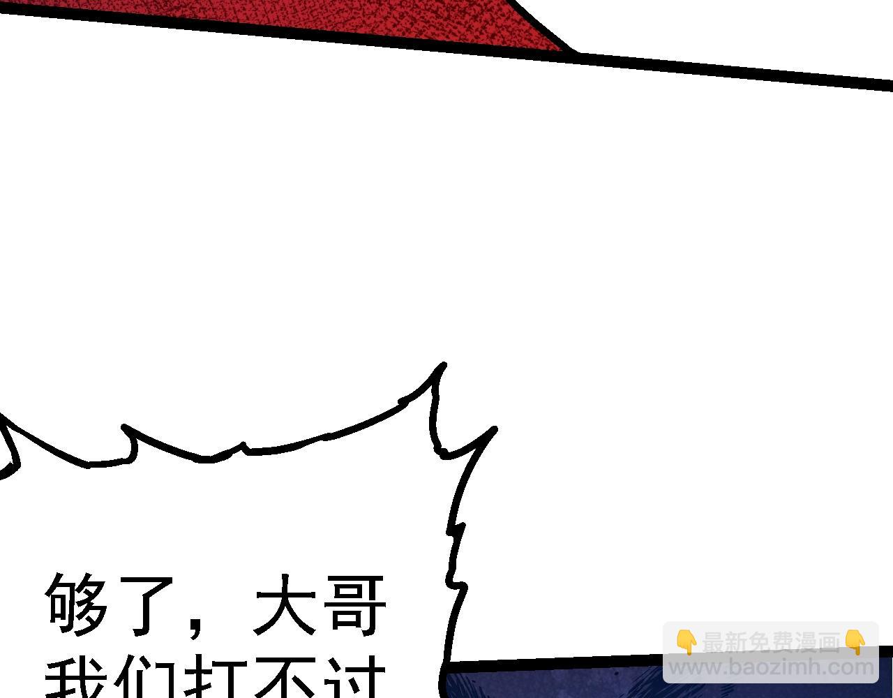 從大樹開始的進化 - 第152話 登陸(2/4) - 5