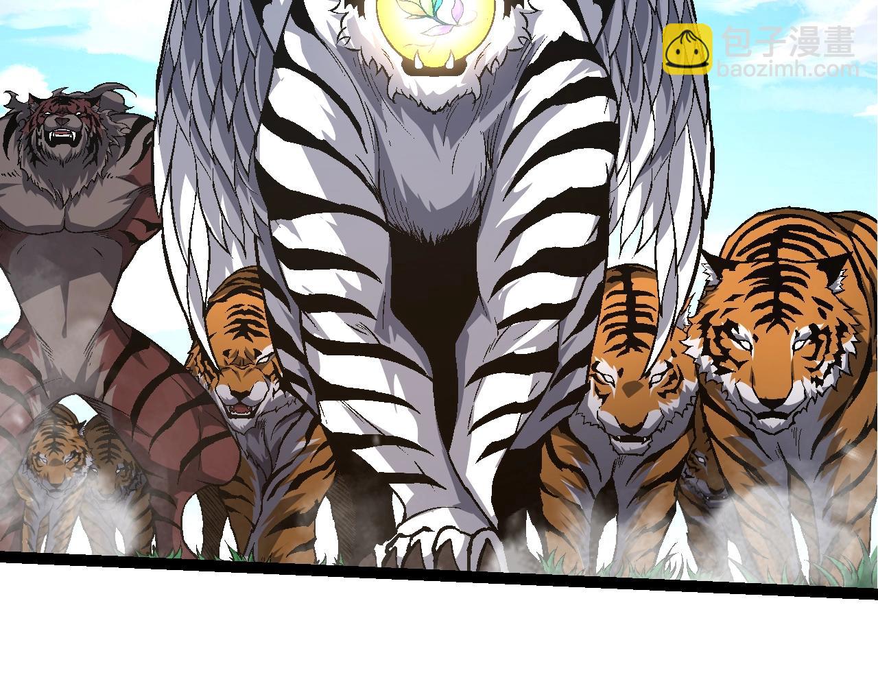 從大樹開始的進化 - 第152話 登陸(2/4) - 6